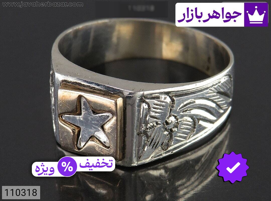 انگشتر نقره با خاک تربت مردانه به همراه حرز امام جواد ستاره پنج پر [ستاره داوود]